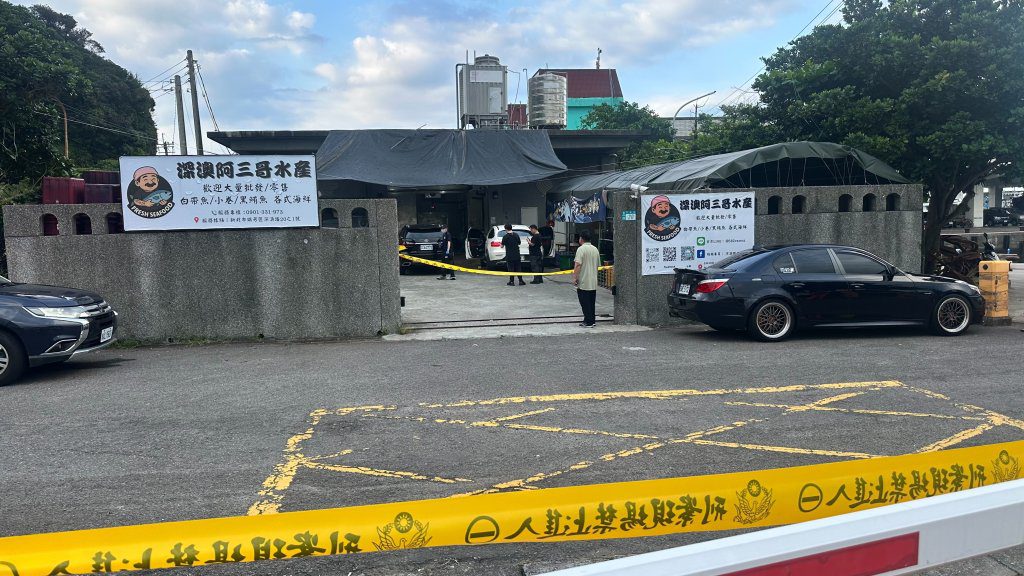 瑞芳傳槍響！水產行員工中三槍　警火速到場壓制逮捕兇嫌