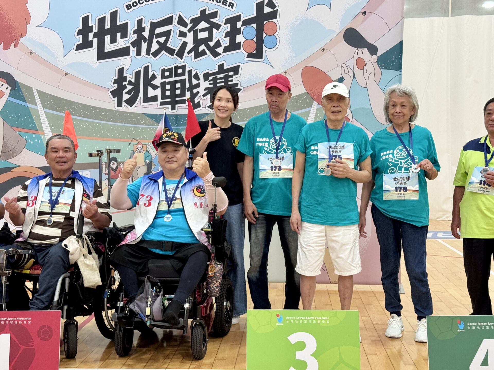 87歲長青志工領軍 仁愛之家銀髮戰隊勇闖「地板滾球挑戰賽」拿下第三名 87歲長青志工領軍 仁愛之家銀髮戰隊勇闖「地板滾球挑戰賽」拿下第三名