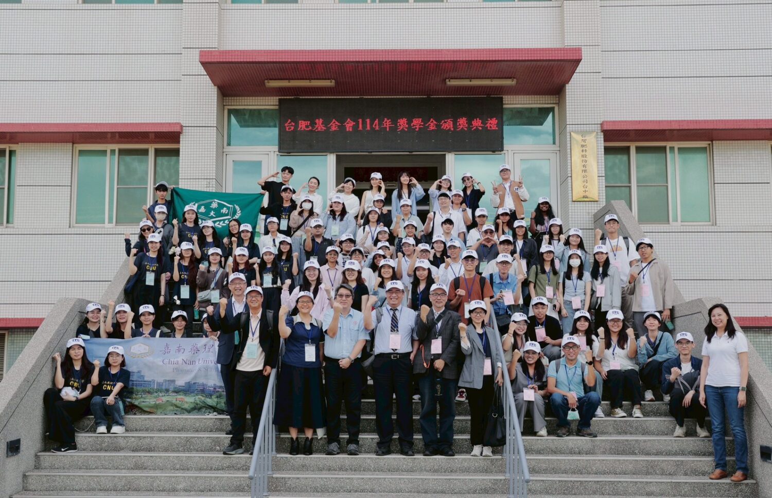 李孫榮董事長領航 台肥基金會加碼獎學金 助優秀學子扎根台灣、放眼世界 李孫榮董事長領航 台肥基金會加碼獎學金 助優秀學子扎根台灣、放眼世界