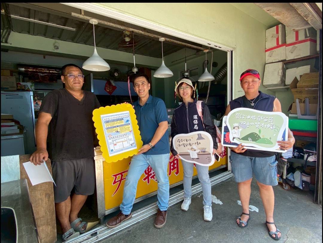 東縣環保局推動綠島鄉污水排放處理與油水分離設施 守護海洋資源永續發展 東縣環保局推動綠島鄉污水排放處理與油水分離設施 守護海洋資源永續發展