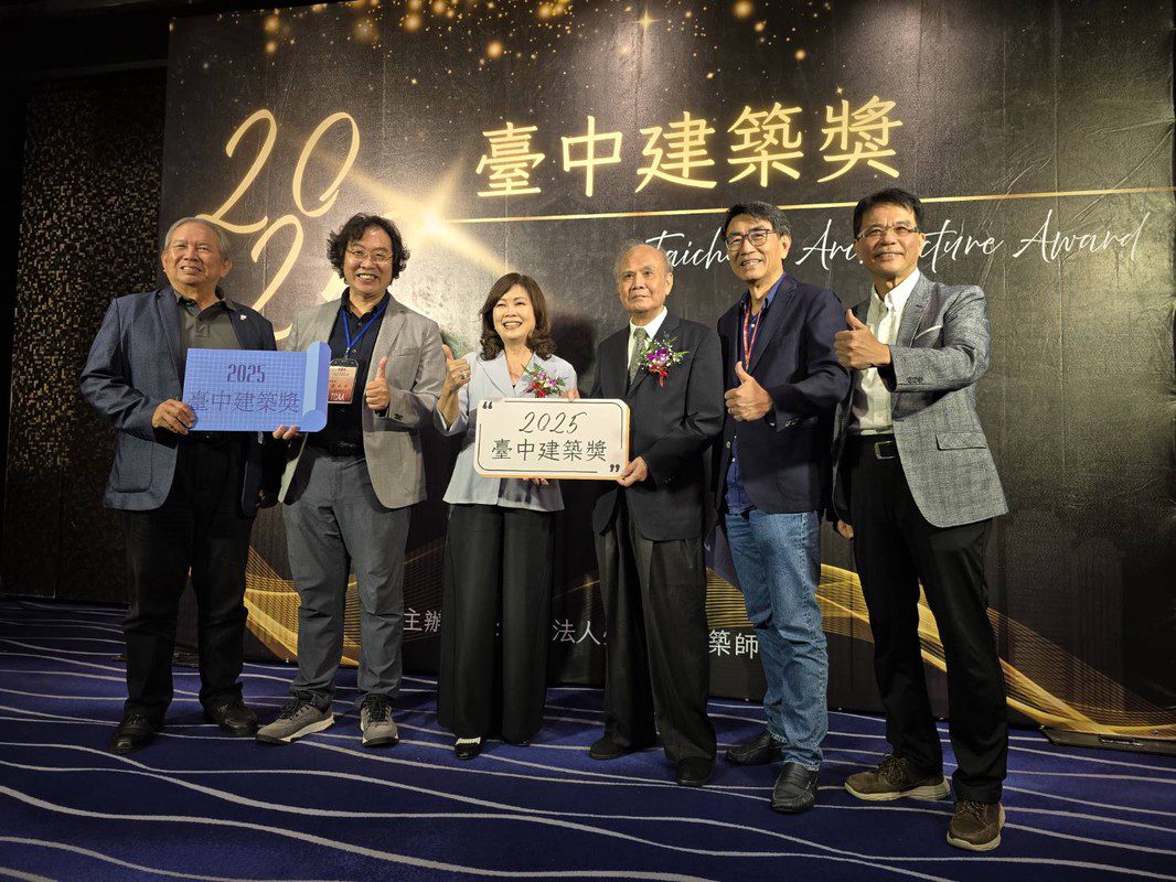2025臺中建築獎頒獎典禮隆重登場！用「金馬獎模式」揭曉建築界亮點