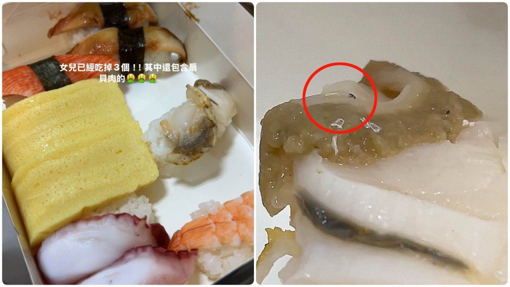 真噁 知名連鎖壽司店 扇貝壽司赫見「蛆在上面蠕動」 真噁 知名連鎖壽司店 扇貝壽司赫見「蛆在上面蠕動」