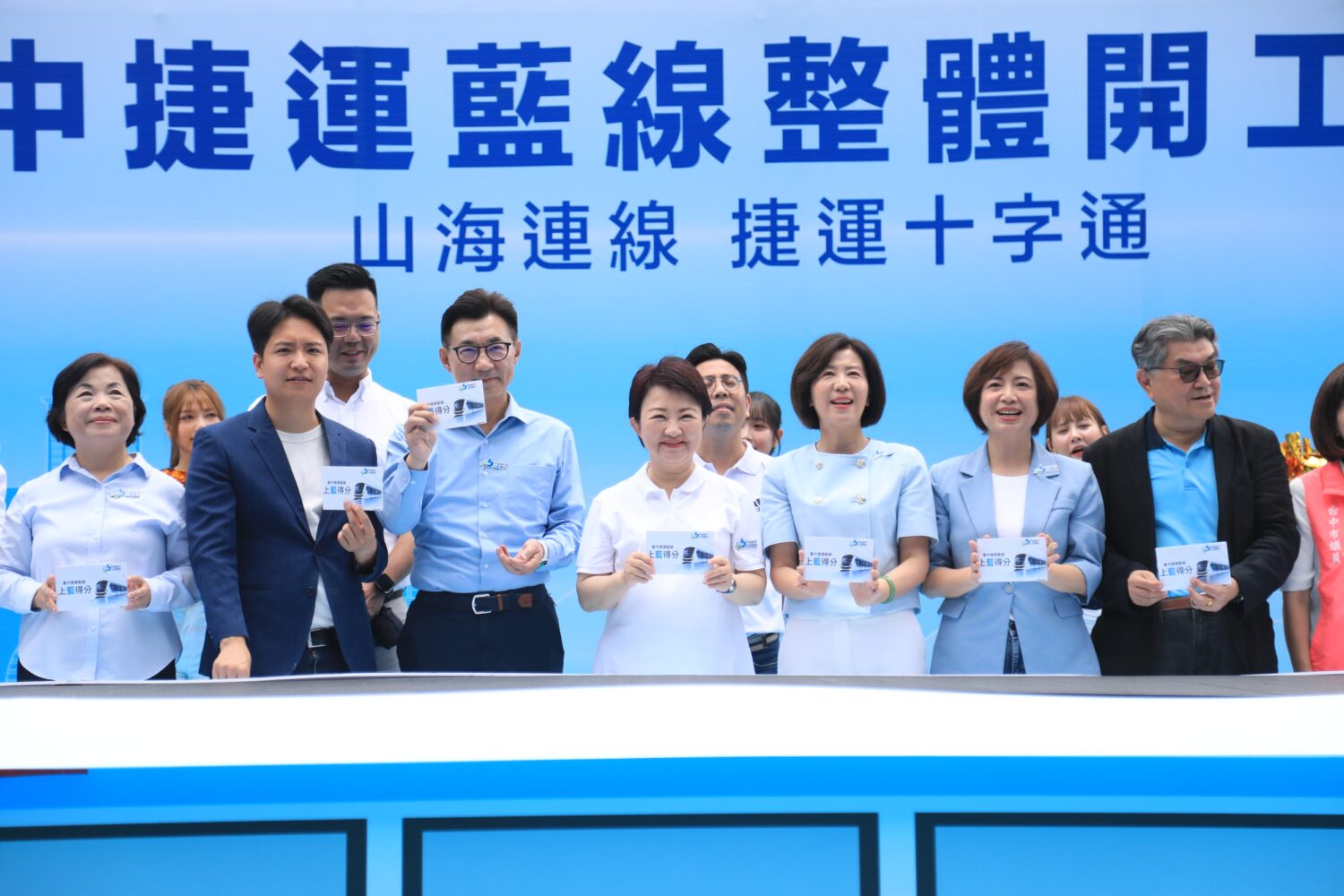 台中最大交通建設等待20年終實現! 「黃金十字」中捷藍線工程啟動開工 台中最大交通建設等待20年終實現! 「黃金十字」中捷藍線工程啟動開工