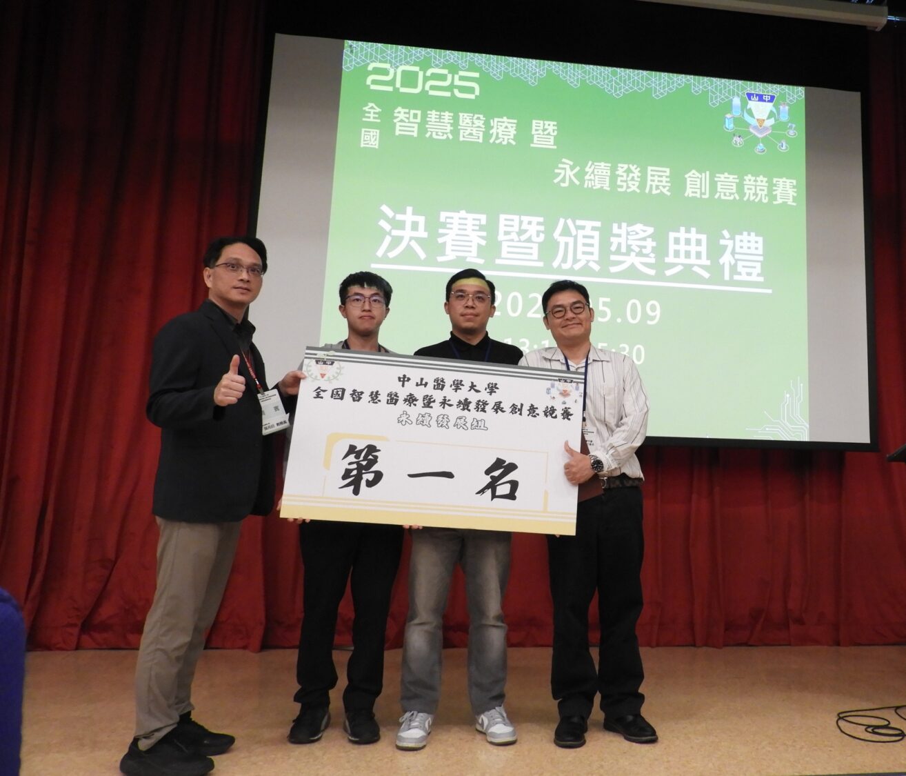 研發養殖業水質管理專利解決方案 高科大AquaCare+贏得國際合作商機