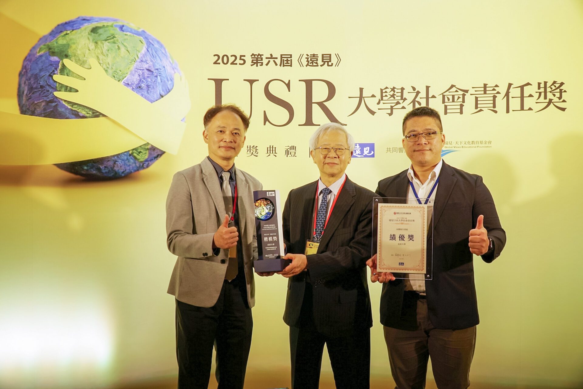 THE世界大學影響力排名揭曉 長庚大學躍升兩百名