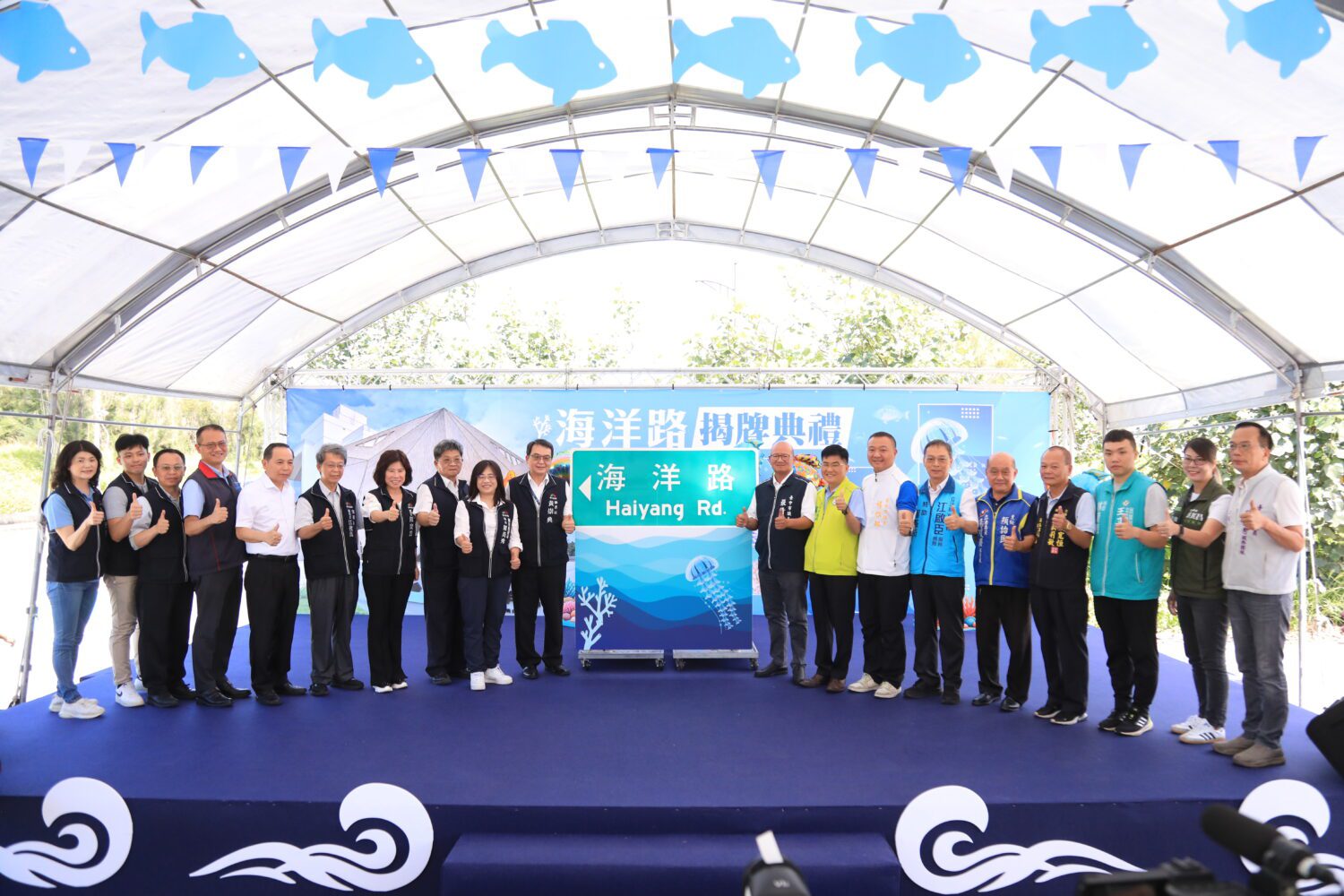 迎接台中海洋館啟用倒數 全國唯一「海洋路」揭牌