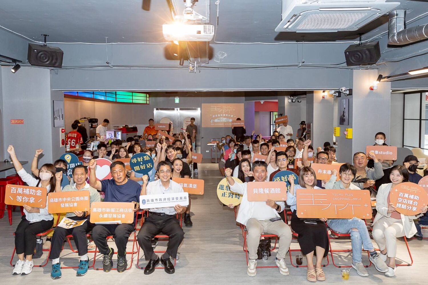 「玉竹+好店進駐補助計畫」商圈說明會登場 最高補助140萬！