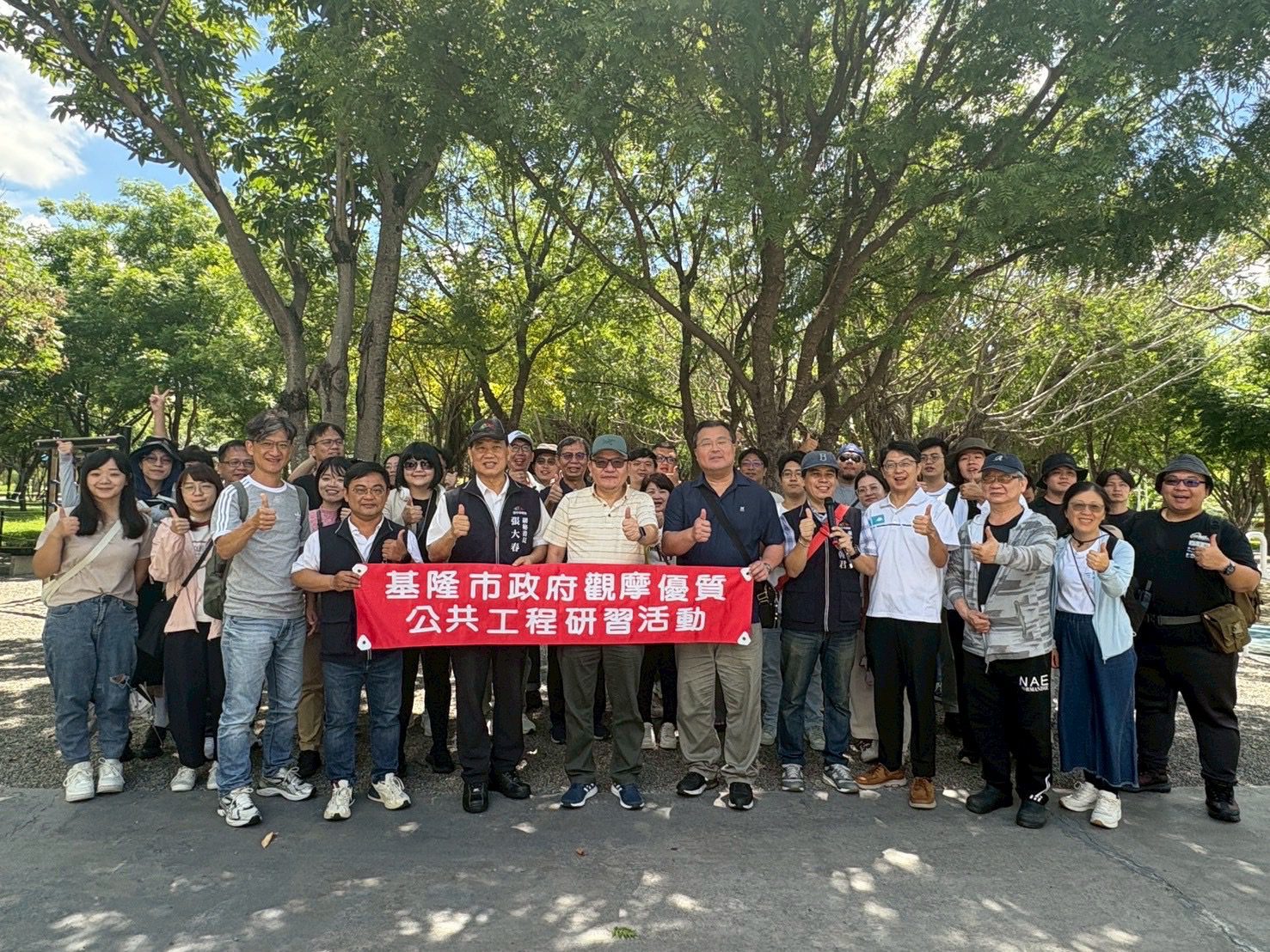走入台中綠肺　基隆市府取經中央公園低碳智慧設計