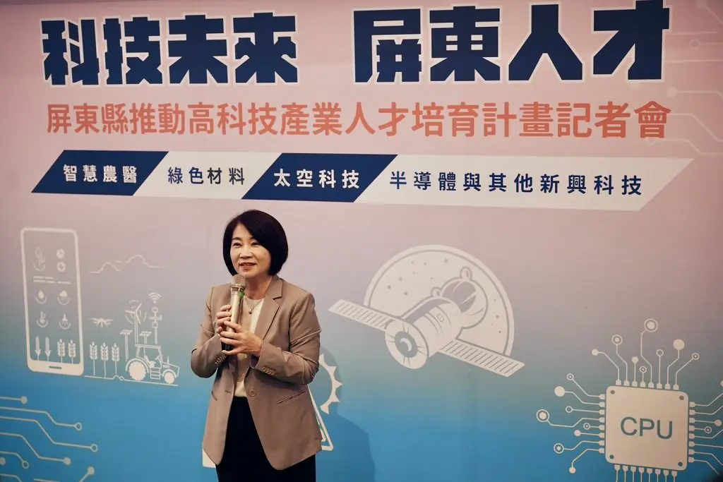 屏東縣推動高科技產業人才培育計畫 三大面向厚植人才競爭力 屏東縣推動高科技產業人才培育計畫 三大面向厚植人才競爭力