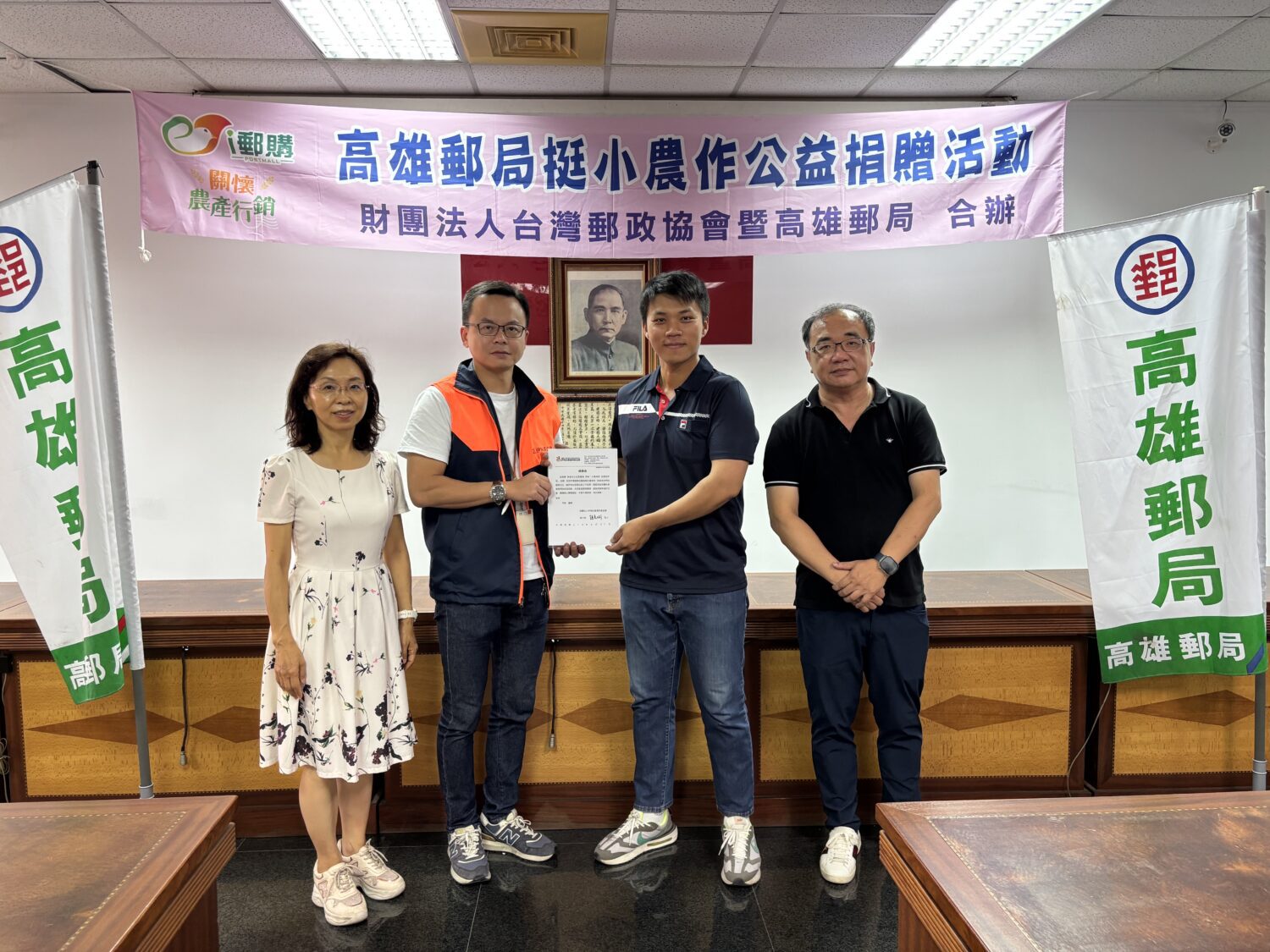 高雄郵局聯手大社農會行銷在地農產大社蜜棗關懷弱勢捐 高雄郵局聯手大社農會行銷在地農產大社蜜棗關懷弱勢捐