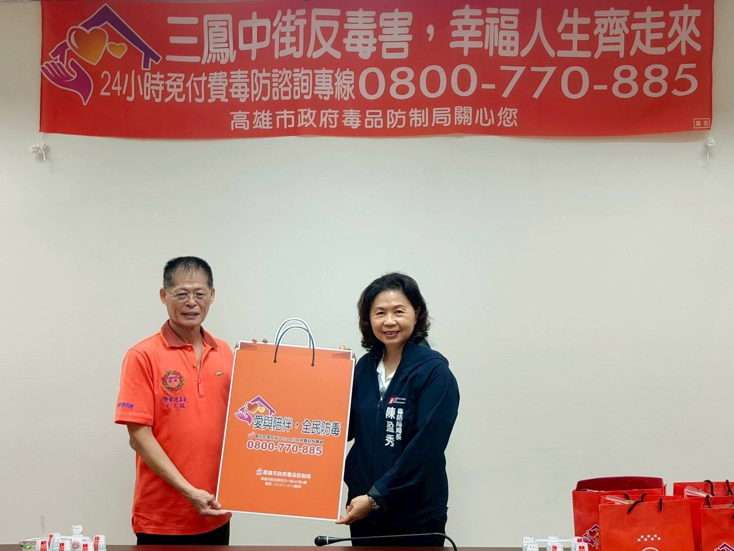 三鳳中街響應國際反毒日  高市毒防局攜手商圈凝聚反毒行動力