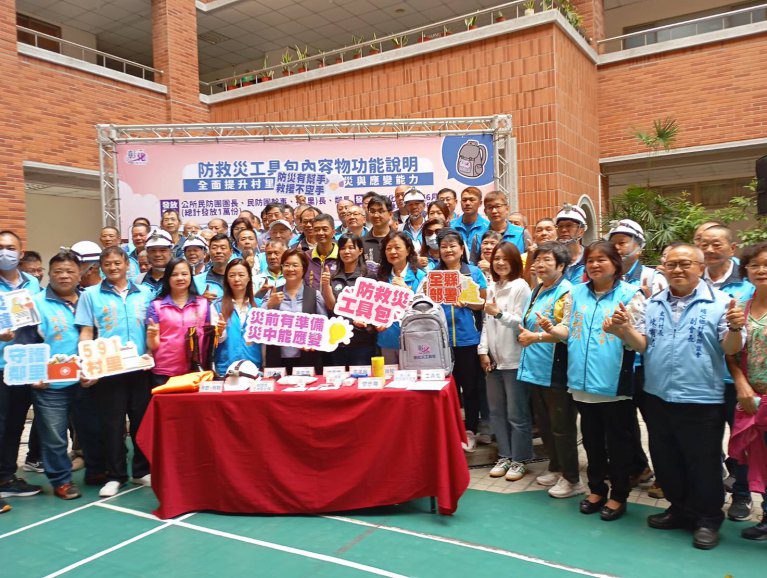 彰化防救災工具包發放　提升即時應變及救災能力