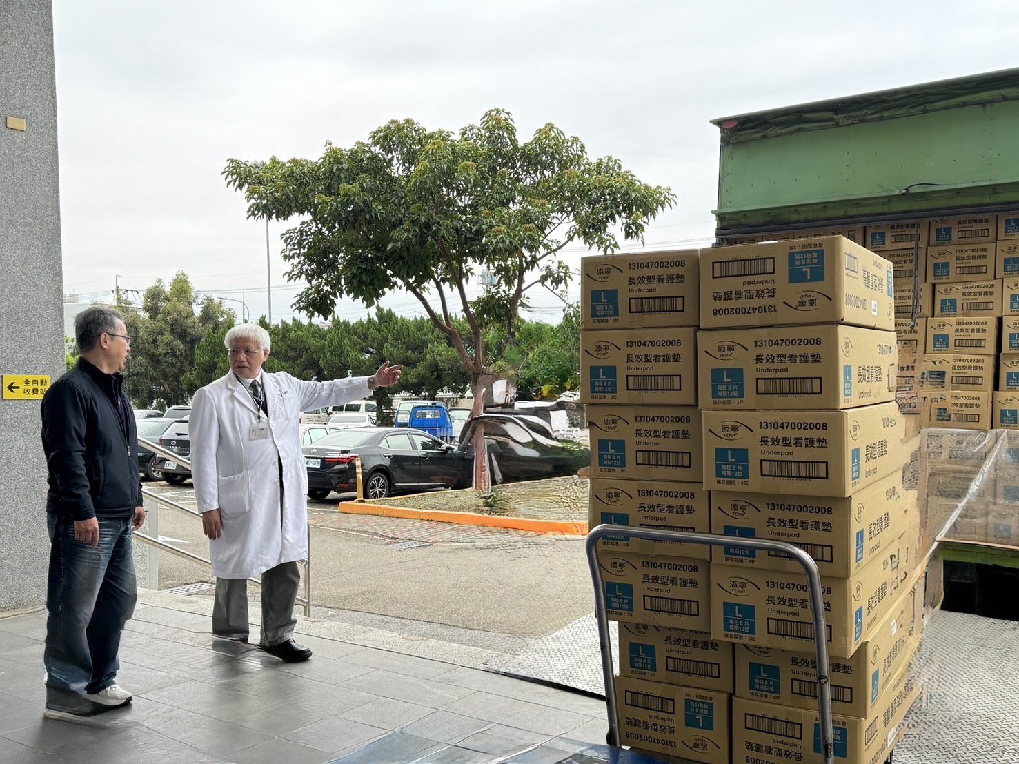 全聯愛心公益16年 嘉惠北榮新竹分院弱勢病患 全聯愛心公益16年 嘉惠北榮新竹分院弱勢病患