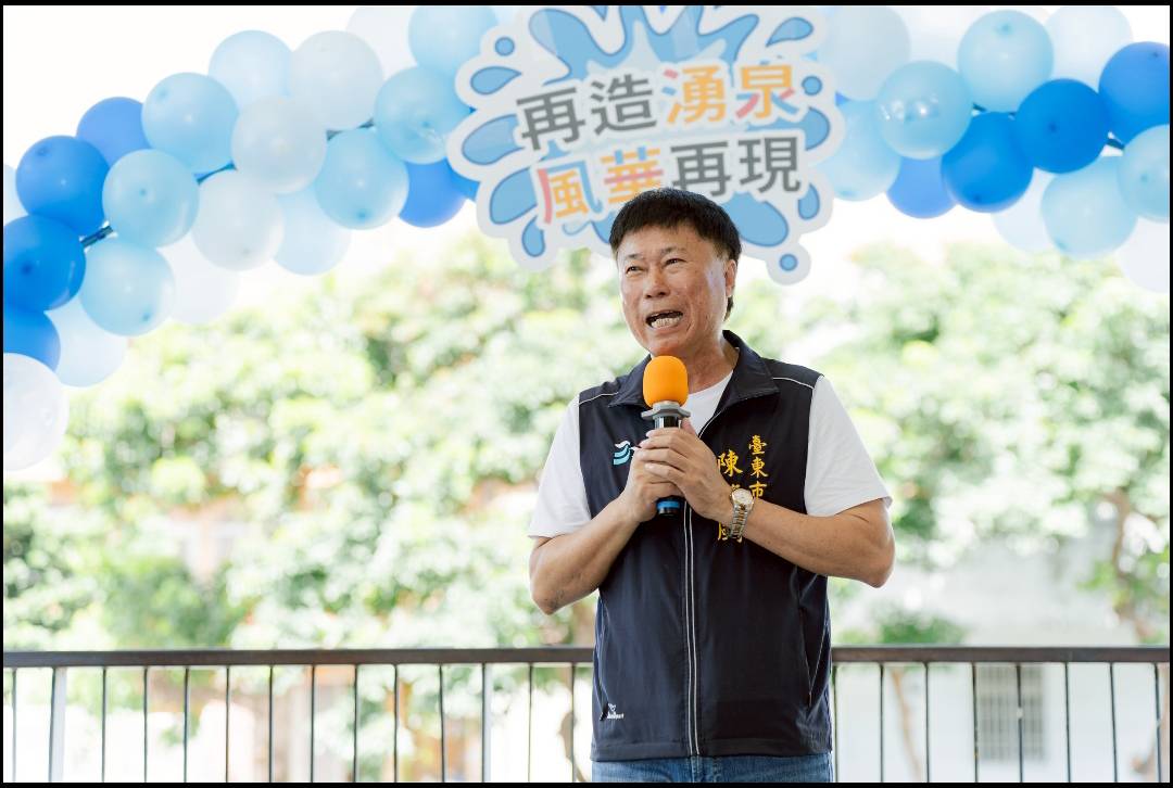 臺東市湧泉運動公園 整建後今(27)日舉辦「再造湧泉、風華再現」宣傳活動 臺東市湧泉運動公園 整建後今(27)日舉辦「再造湧泉、風華再現」宣傳活動