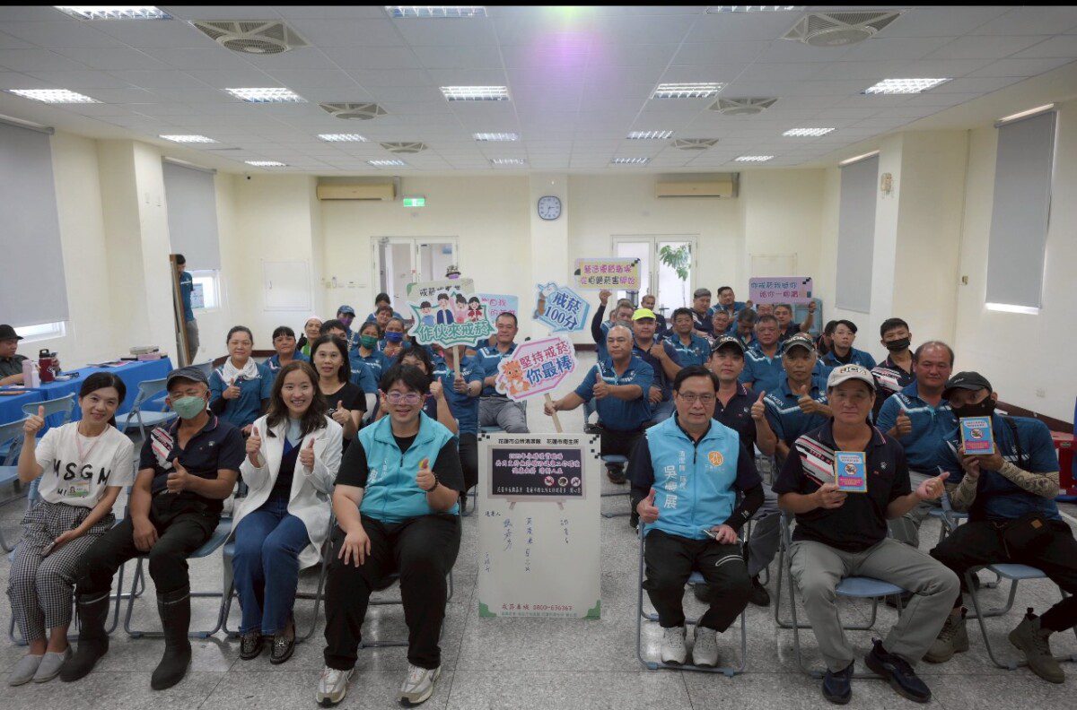 花蓮市清潔隊打造健康無菸職場 魏嘉彥率隊員宣示