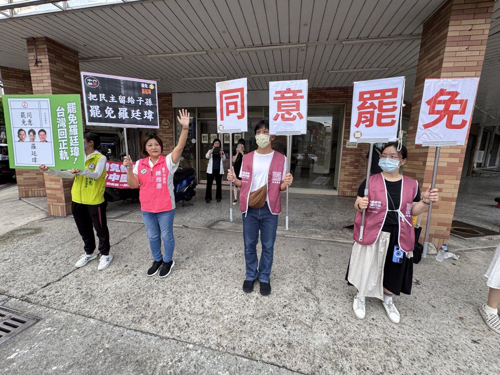 市議員陳雅惠偕罷免團體疾呼:7月26日投票下架不適任立委,守護台灣民主! 市議員陳雅惠偕罷免團體疾呼:7月26日投票下架不適任立委,守護台灣民主!