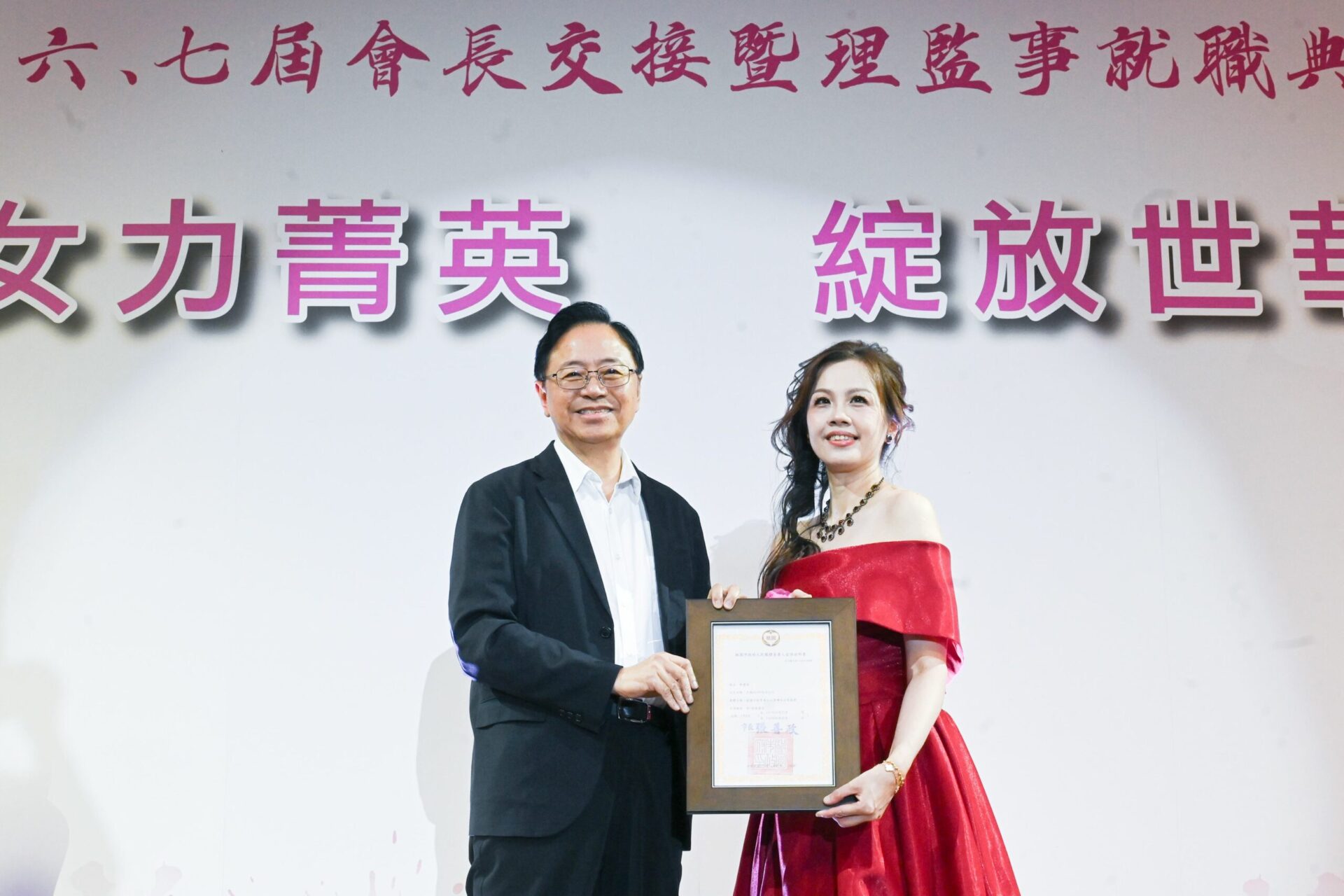 華人工商婦女協會桃園分會交接 市府盼共建友善城市 華人工商婦女協會桃園分會交接 市府盼共建友善城市