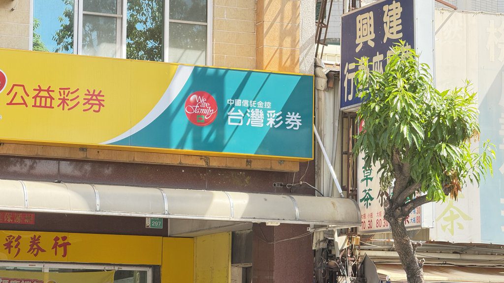 曾怨「連妳手都沒牽過」!乾哥衝彩券行砍乾妹 逃山區焚車自焚跌溪骨折 曾怨「連妳手都沒牽過」!乾哥衝彩券行砍乾妹 逃山區焚車自焚跌溪骨折