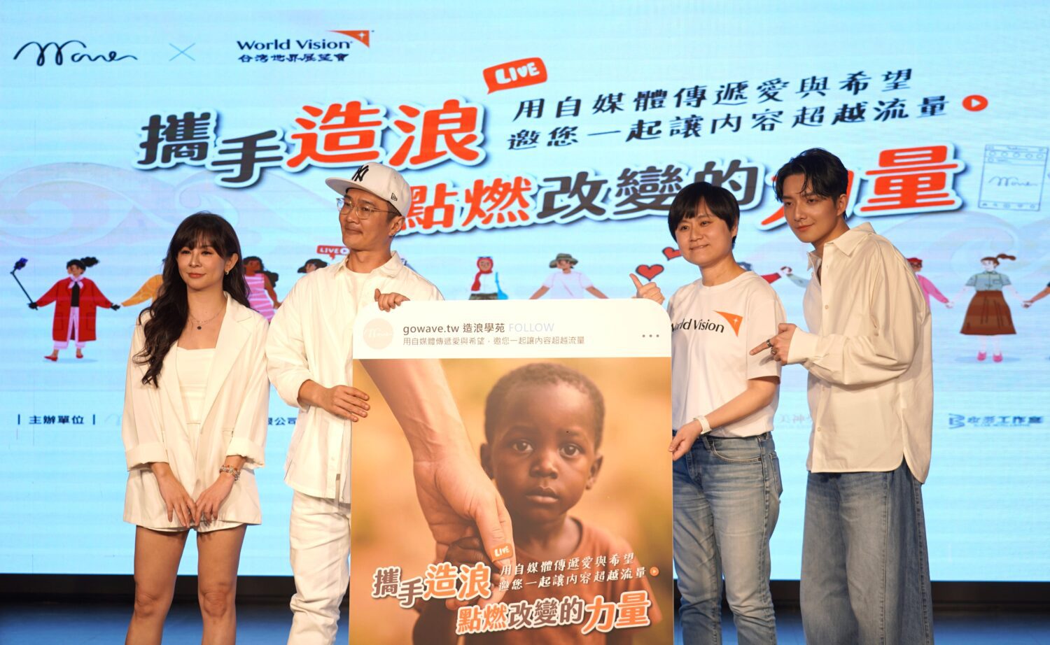 陳竟飛獻聲世展會「攜手造浪」公益活動 全新單曲〈美術館〉首演傳遞正能量 陳竟飛獻聲世展會「攜手造浪」公益活動 全新單曲〈美術館〉首演傳遞正能量