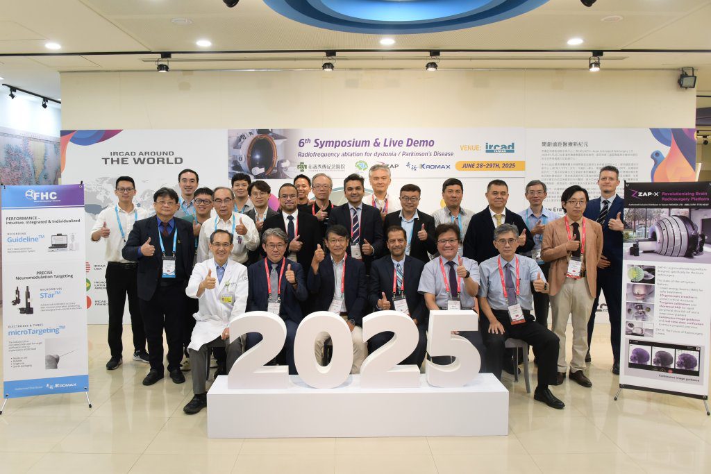 彰濱秀傳突破神經治療疆界 舉辦全方位功能性神經外科國際研討會