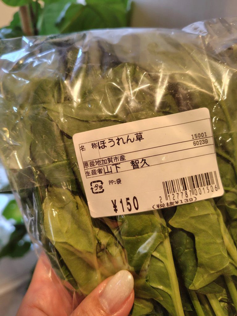超市買菜撞名偶像！「山下智久牌菠菜」爆紅　網笑：150萬我也買單！