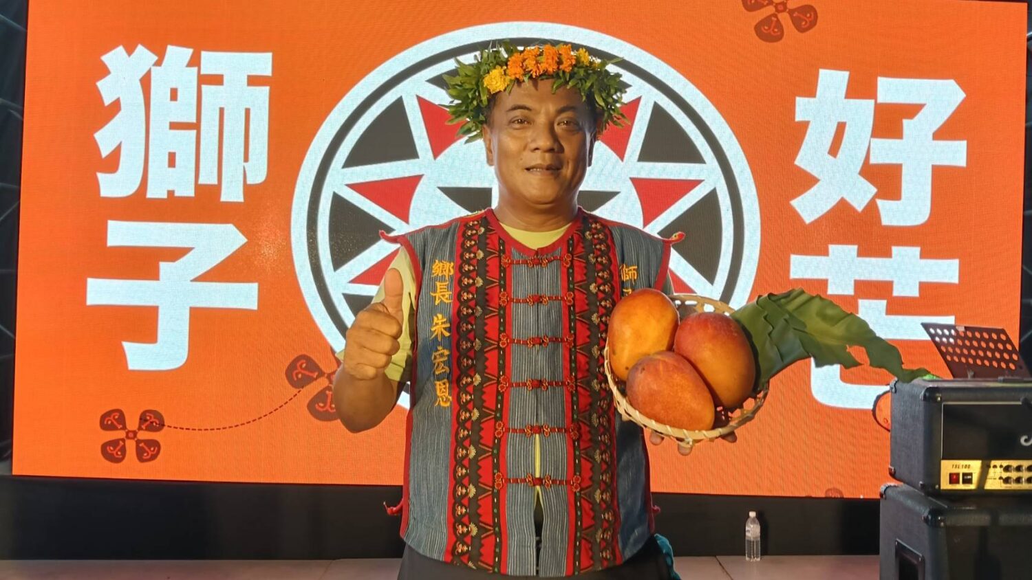 數千名民眾湧入獅頭山廣場 《獅子好芒．芒果狂想音樂節》圓滿落幕！