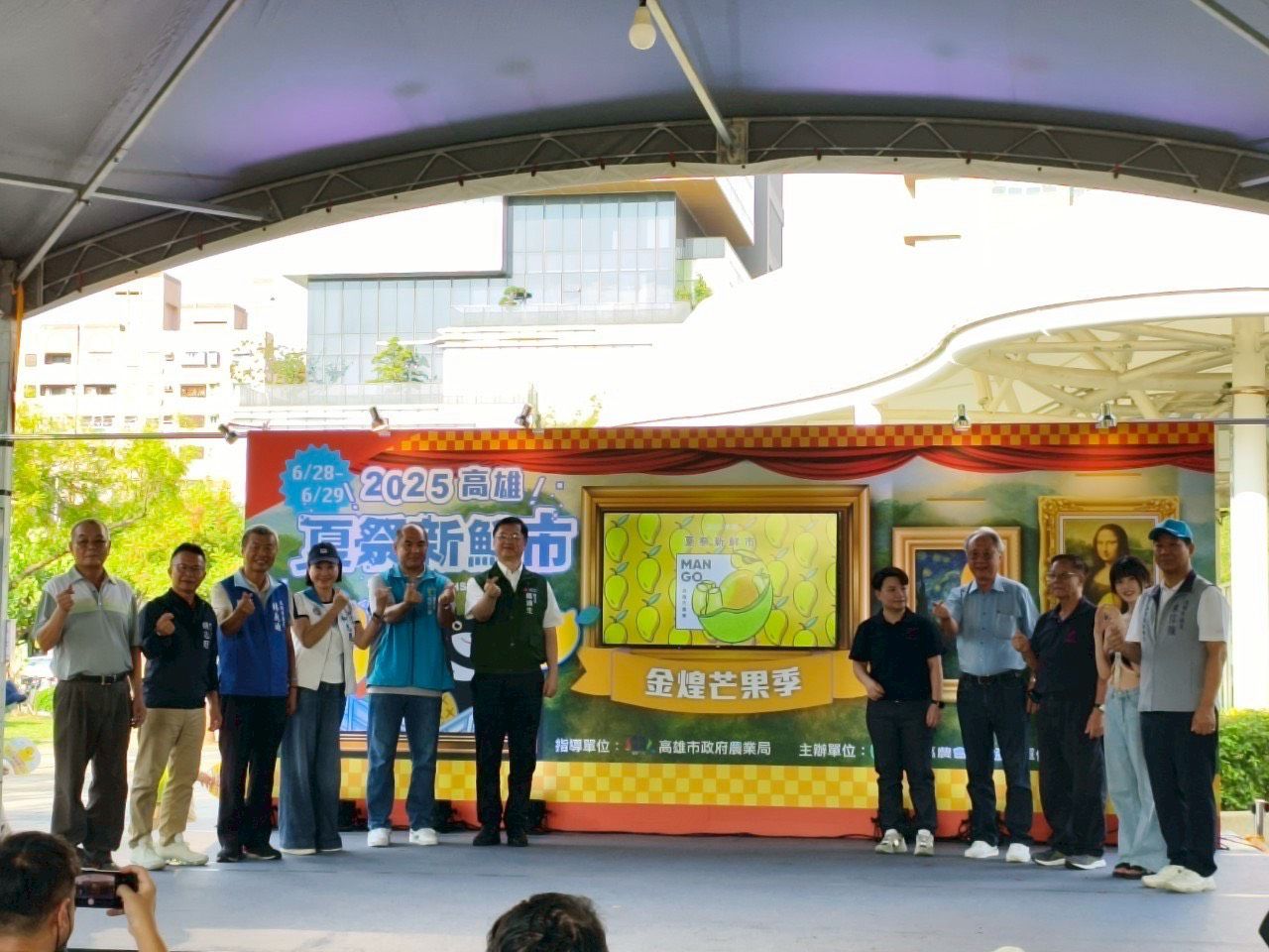 高雄夏祭新鮮市聯手神農市集 好吃的「金煌芒果」閃耀登場