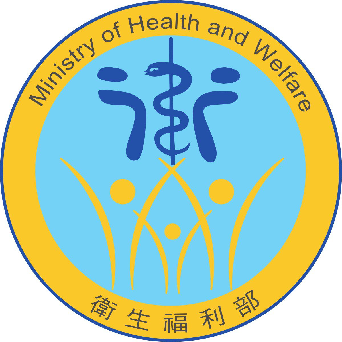 健保署鼓勵使用學名藥與生物相似藥 打造醫病健保三贏局面