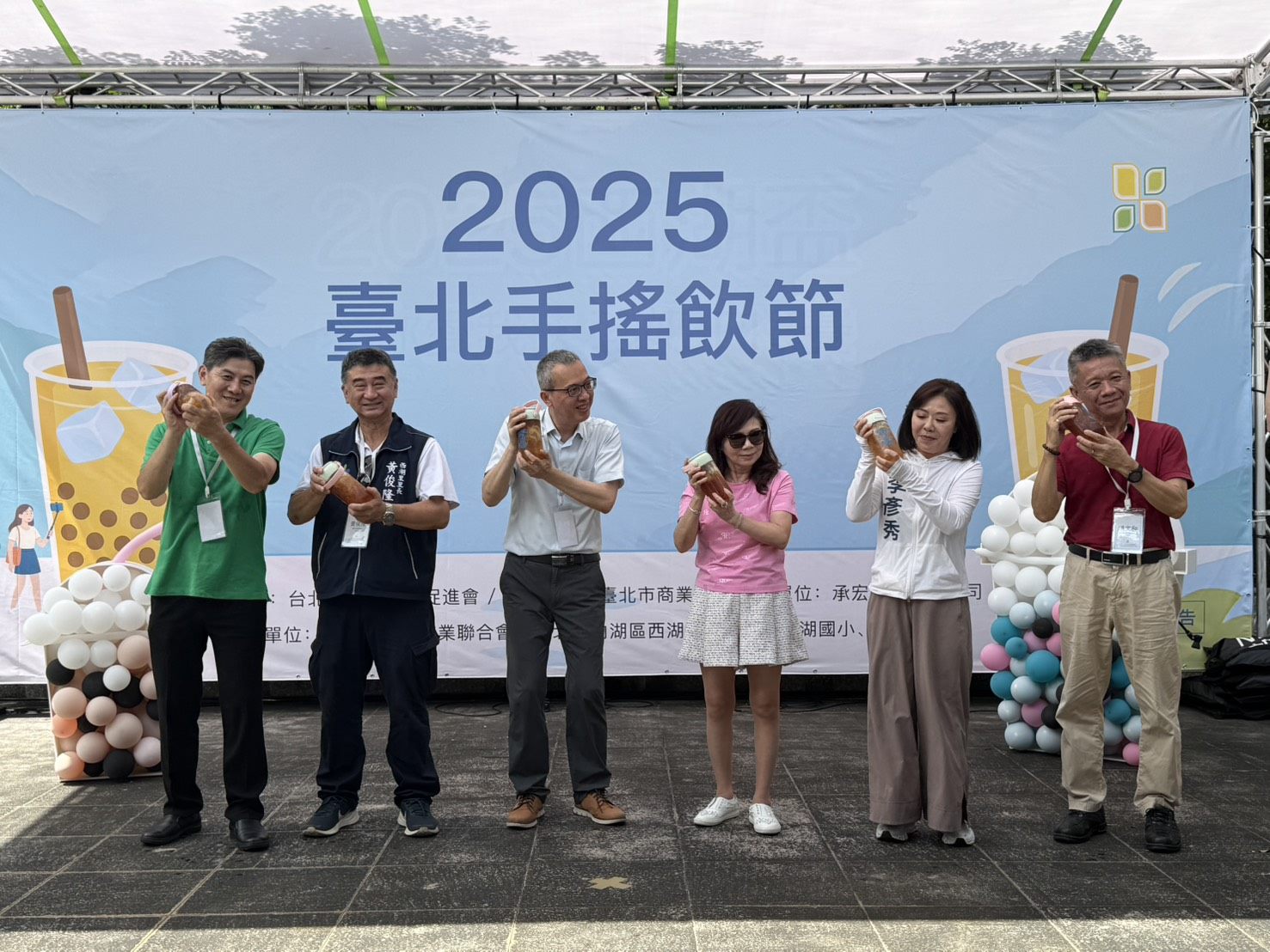 臺北手搖飲節熱鬧登場！「西湖珍珠杯」限量發行引搶購潮