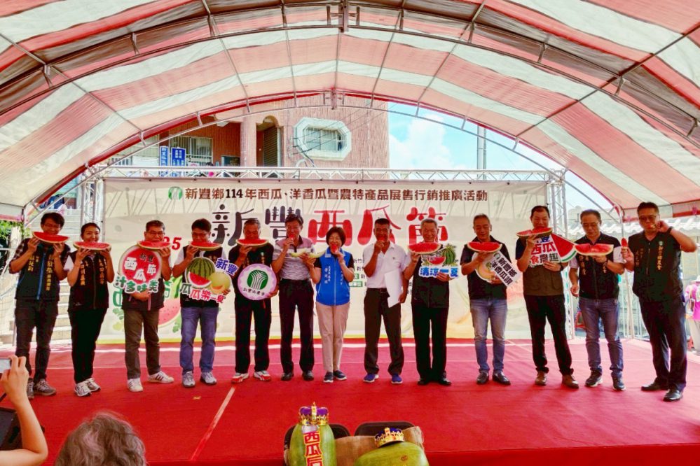 3千斤西瓜與洋香瓜吃免驚 2025新豐西瓜節大小朋友吃瓜消暑抽好禮 3千斤西瓜與洋香瓜吃免驚 2025新豐西瓜節大小朋友吃瓜消暑抽好禮