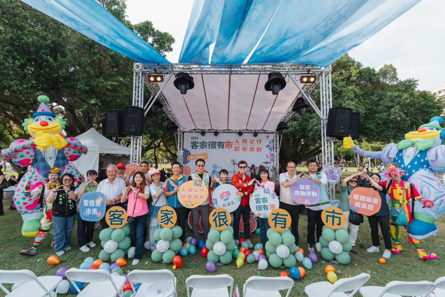 2025客家很有市越夜越閃亮 人偶公仔IP「巨」星登場大東公園 2025客家很有市越夜越閃亮 人偶公仔IP「巨」星登場大東公園