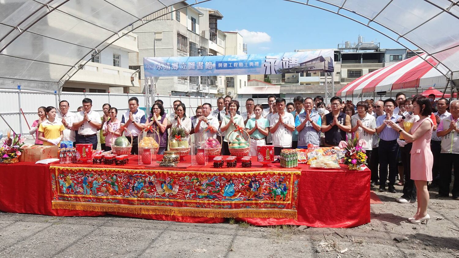 永靖鄉立圖書館興建工程動土　十四年願景終將實現