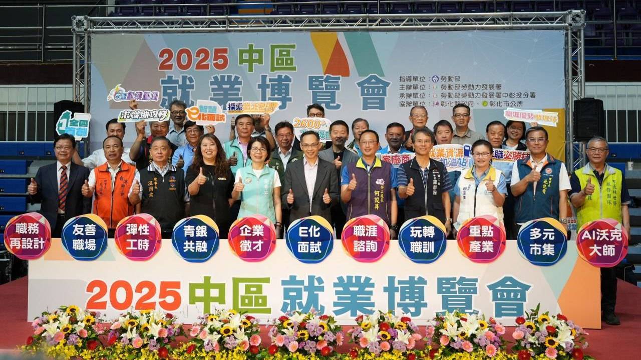 中區就業博覽會E化求職更便利　逾百個工程師職缺10萬高薪成焦點