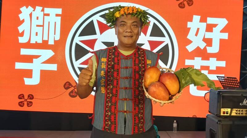 《獅子好芒．芒果狂想音樂節》圓滿落幕！