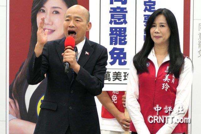 韓國瑜射出反罷穿雲箭 猛催票挺桃園藍委 韓國瑜射出反罷穿雲箭 猛催票挺桃園藍委