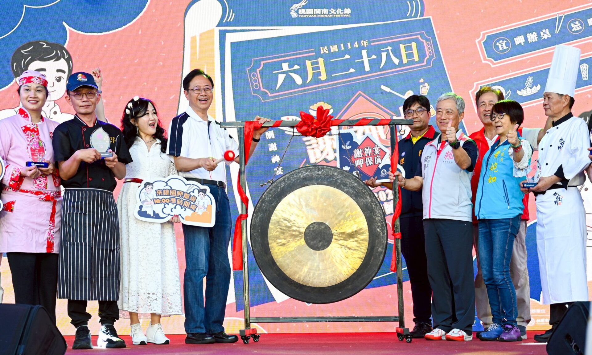 桃園閩南文化節「謝神宴」熱鬧登場 5名頂級總鋪師大展身手秀廚藝 桃園閩南文化節「謝神宴」熱鬧登場 5名頂級總鋪師大展身手秀廚藝