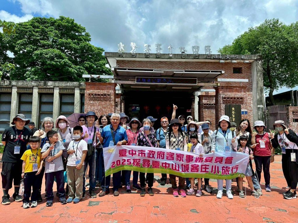 五感開啟!走進山城客家聚落　用眼耳口鼻手品味台中山林之美