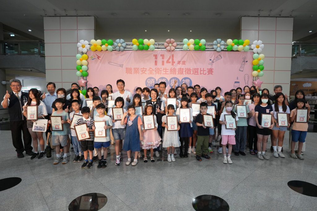 職場安全不再大人專利!台中兒童繪畫賽首設國高中組吸睛又暖心 職場安全不再大人專利!台中兒童繪畫賽首設國高中組吸睛又暖心