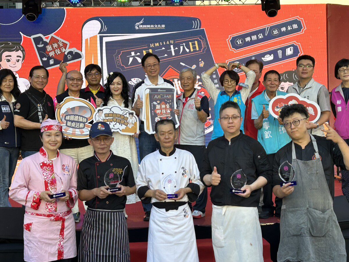 2025閩南文化節「謝神宴」登場 頂尖總鋪師美食上桌 2025閩南文化節「謝神宴」登場 頂尖總鋪師美食上桌