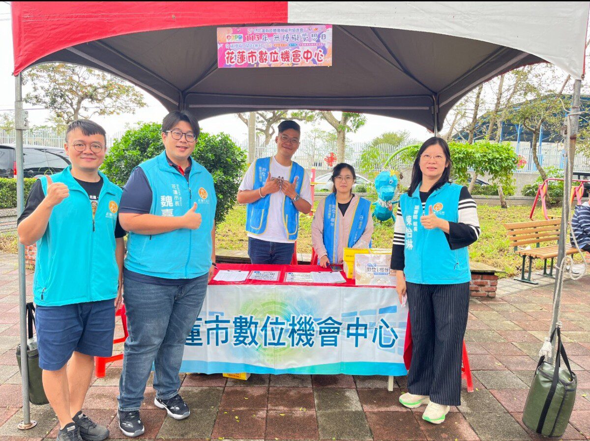 花蓮DOC推動數位學習 市長魏嘉彥力挺科技共學 花蓮DOC推動數位學習 市長魏嘉彥力挺科技共學