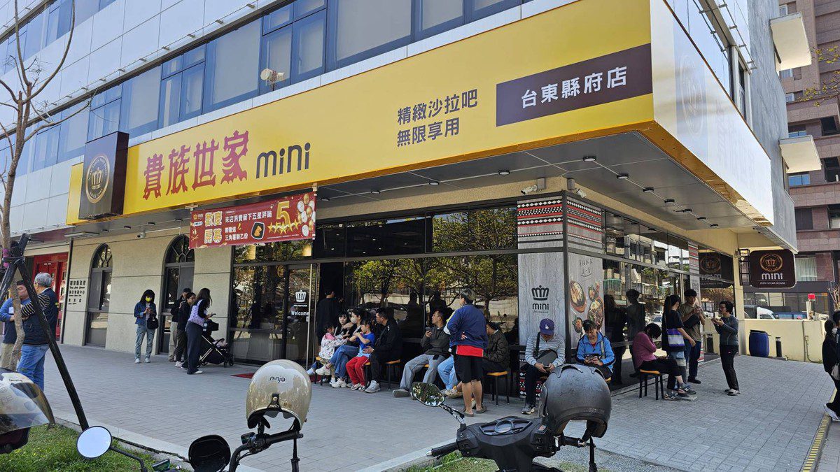 老字號鐵板牛排連鎖華麗轉身 貴族世家MINI祭出超有料合作加盟方案 老字號鐵板牛排連鎖華麗轉身 貴族世家MINI祭出超有料合作加盟方案