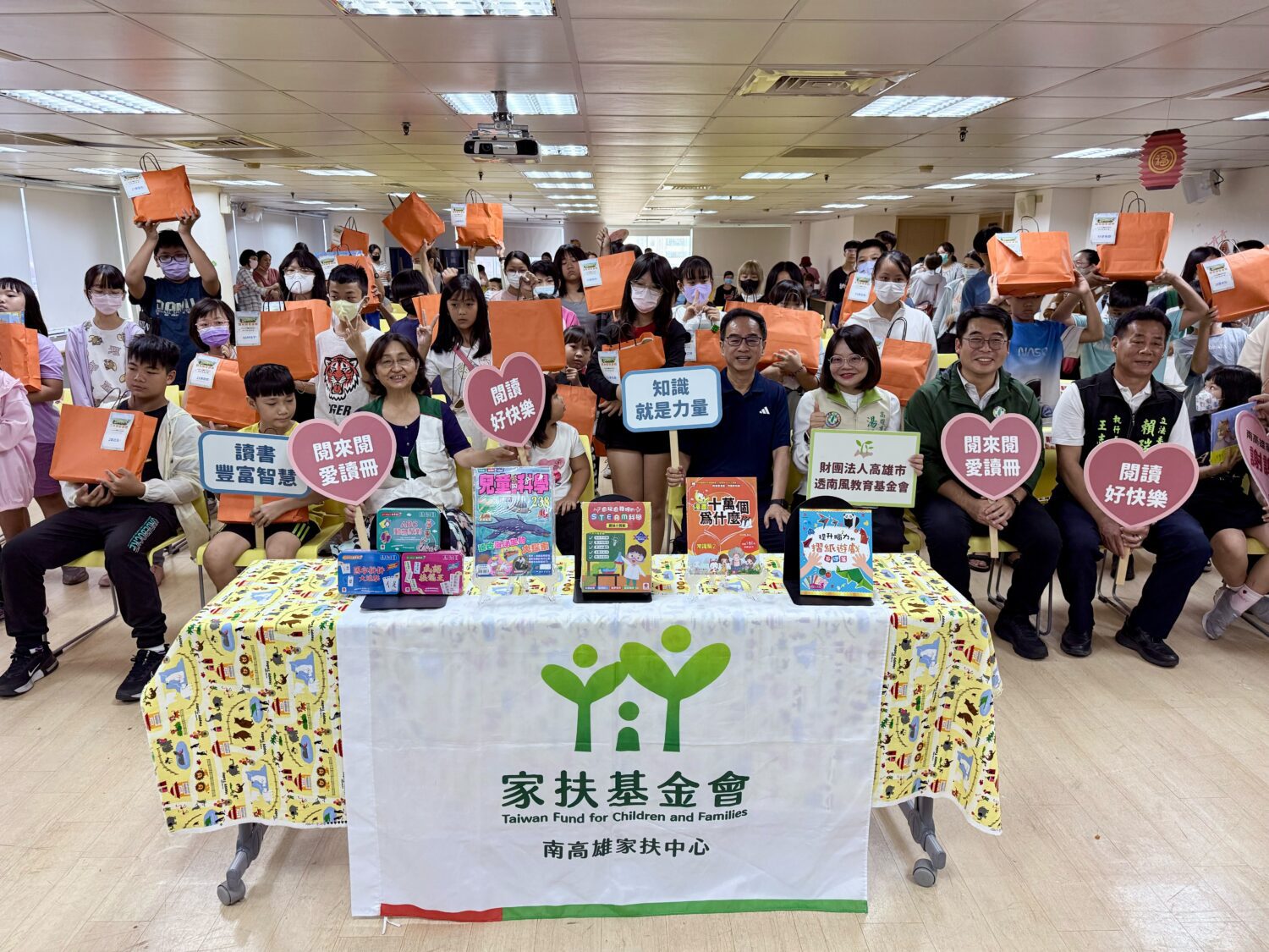 透南風基金會攜手南家扶贈書 鼓勵孩童以閱讀拓展視野迎向暑假 透南風基金會攜手南家扶贈書 鼓勵孩童以閱讀拓展視野迎向暑假