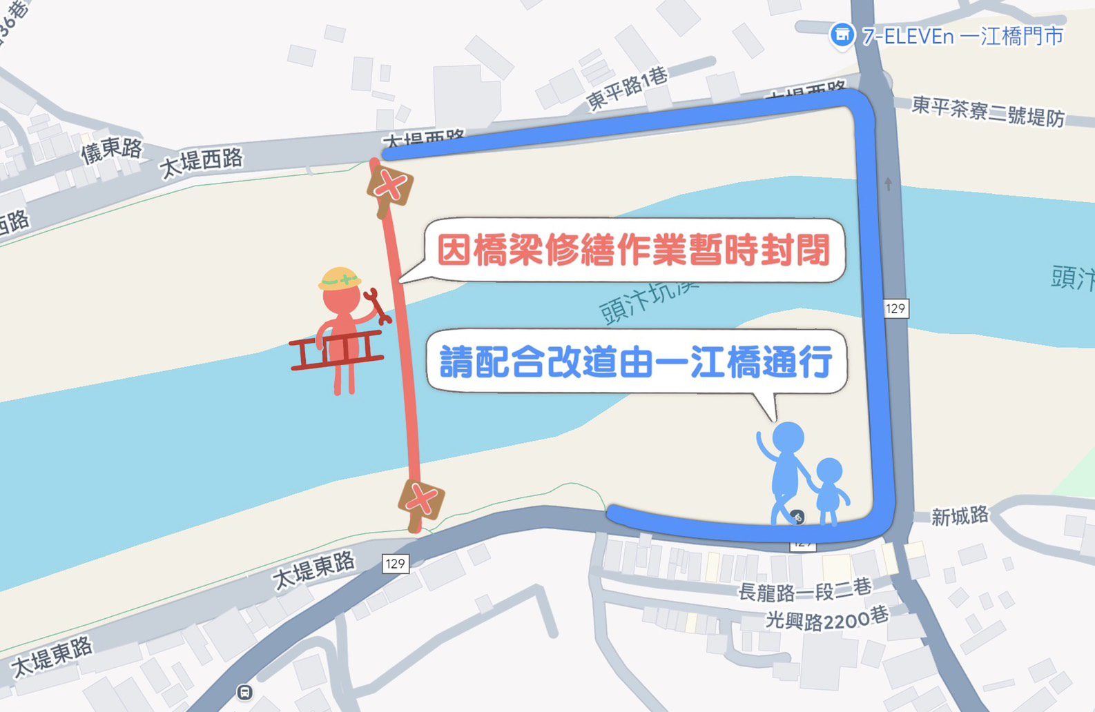 打造安全舒適騎行環境　太平頭汴坑溪自行車橋7/1起封閉整修