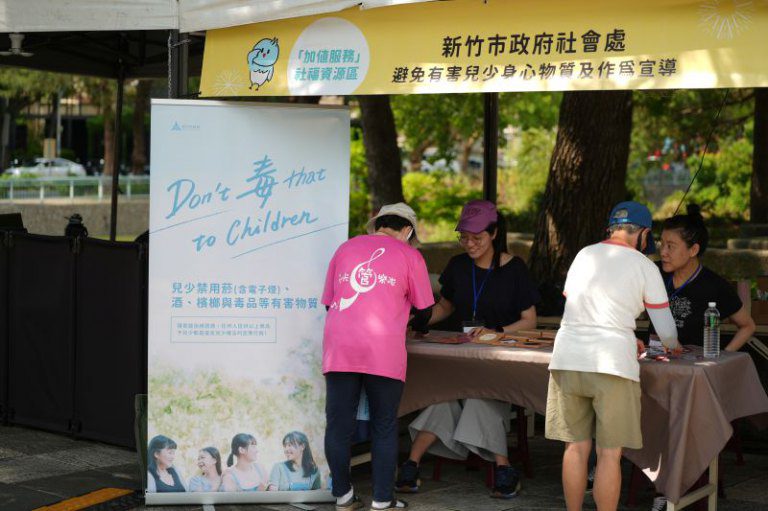 快樂放暑假、安全不休假！　竹市府展開青春專案宣導保護兒少安全讓家長放心