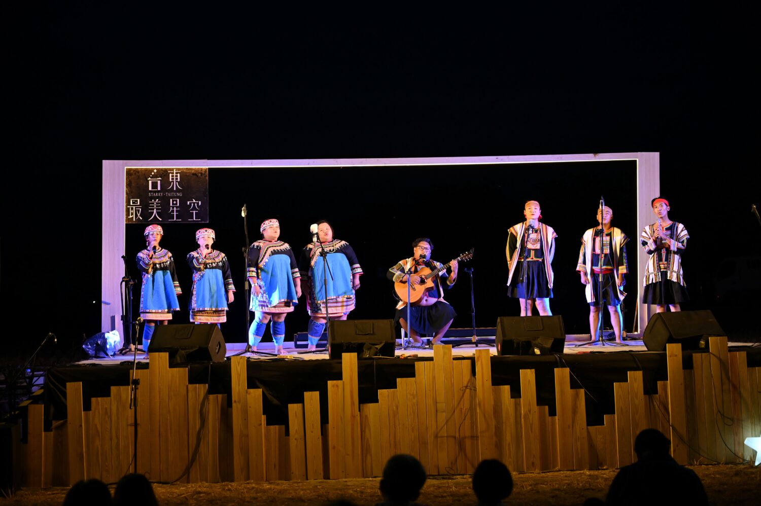 台東最美星空音樂會關山場 吸引上千人共賞自然樂章 台東最美星空音樂會關山場 吸引上千人共賞自然樂章