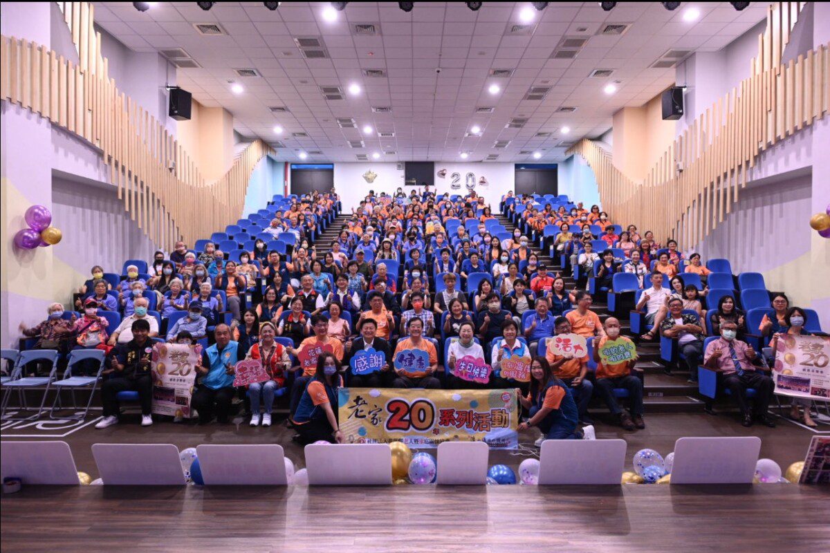 花蓮縣長徐榛蔚出席「老家」20週年感恩音樂會 肯定在地長照服務深耕有成