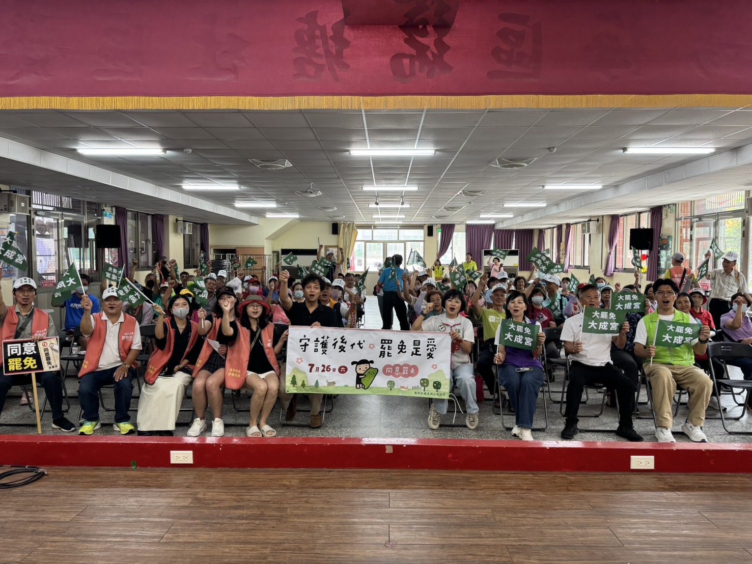 桃園第二選區罷免案邁入第三階段 林月琴籲用選票守護民主