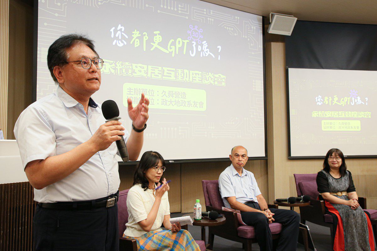 久舜營造「您都更GPT了嗎3.0」座談會 吸逾百位民眾沉浸體驗都更實務 久舜營造「您都更GPT了嗎3.0」座談會 吸逾百位民眾沉浸體驗都更實務