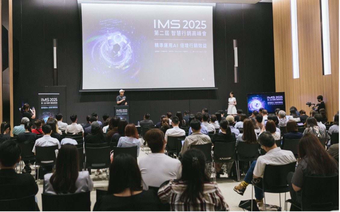 AI 驅動行銷新時代!VMFIVE「第二屆IMS智慧行銷高峰會」盛大登場 12場AI應用實戰演講 AI 驅動行銷新時代!VMFIVE「第二屆IMS智慧行銷高峰會」盛大登場 12場AI應用實戰演講