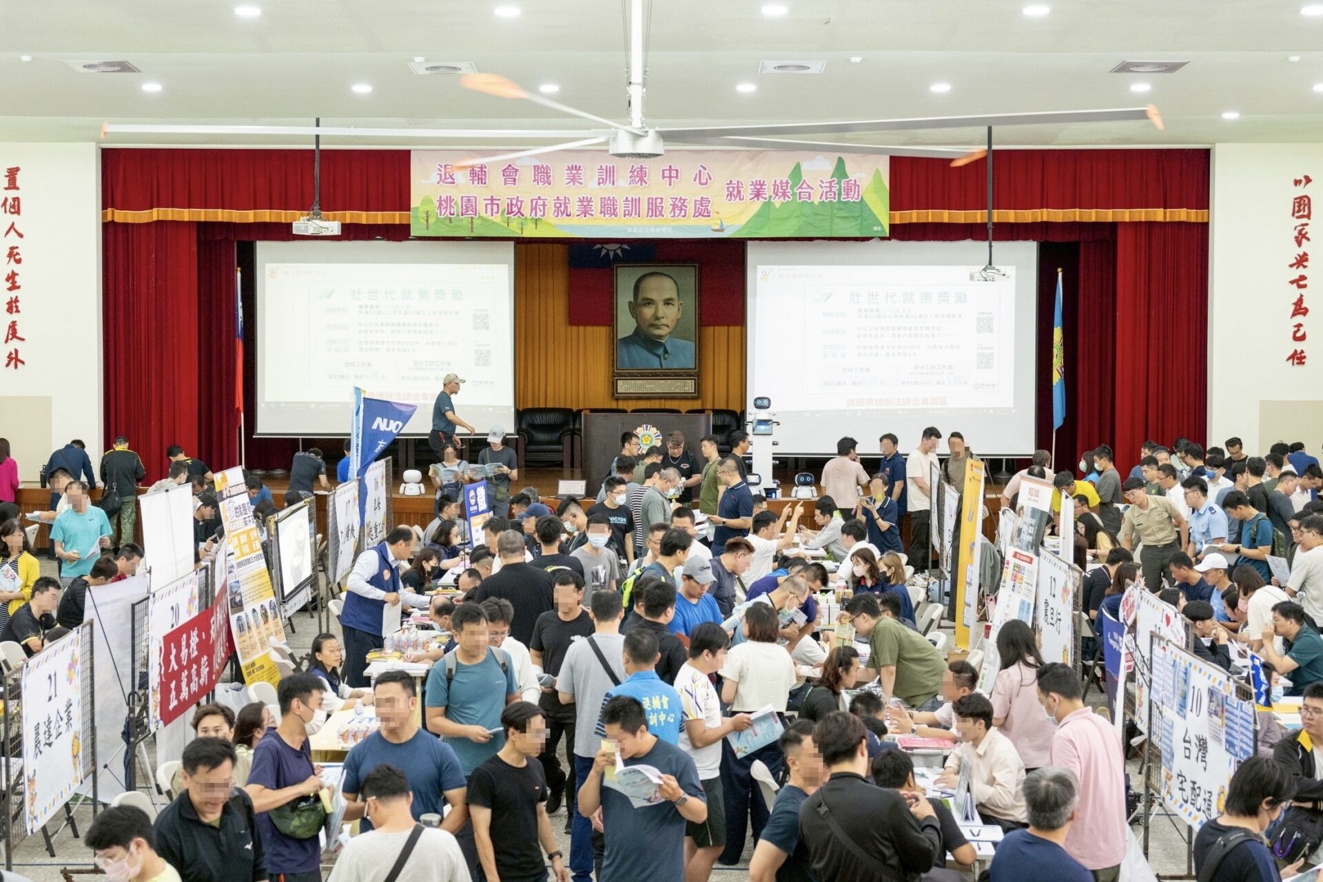 求職注意!桃園7月徵才活動準備開跑 6場次提供7500工作機會等你選 求職注意!桃園7月徵才活動準備開跑 6場次提供7500工作機會等你選